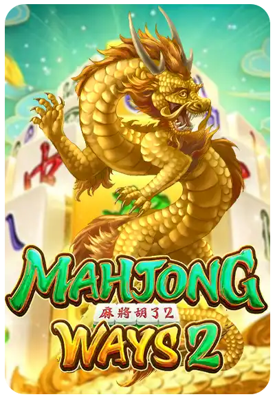 mahjong-ways-2 (1)